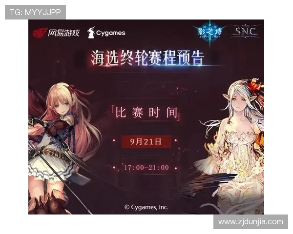 绿茵激情燃动世界梦想汇聚足坛巅峰荣耀之战 绿茵激情燃动世界梦想汇聚足坛巅峰荣耀之战