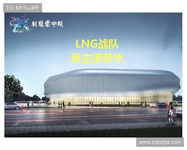 LNG战队的控制体系解析与英雄联盟战术创新探讨 LNG战队的控制体系解析与英雄联盟战术创新探讨