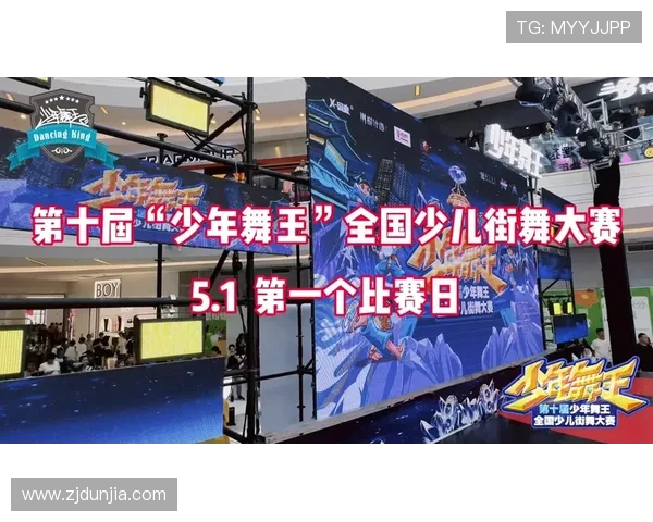 广州街舞队以74分领跑世界街舞大赛积分榜展现实力与风采