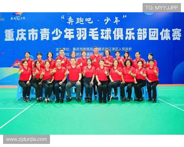 重庆羽毛球队在全国锦标赛中的实力展现与未来发展潜力分析 重庆羽毛球队在全国锦标赛中的实力展现与未来发展潜力分析