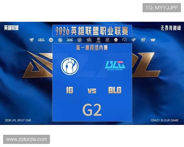 G2与BLG激战正酣 谁能挺进全球总决赛的巅峰对决