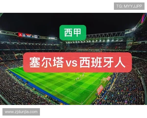 塞尔塔与亨克对决前瞻分析及双方近期状态评估